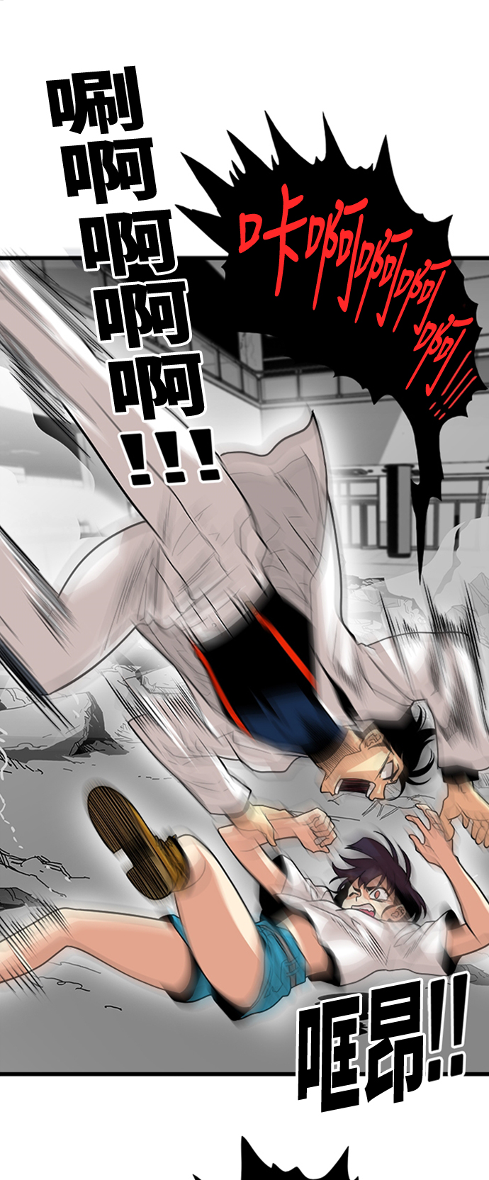 第113话16