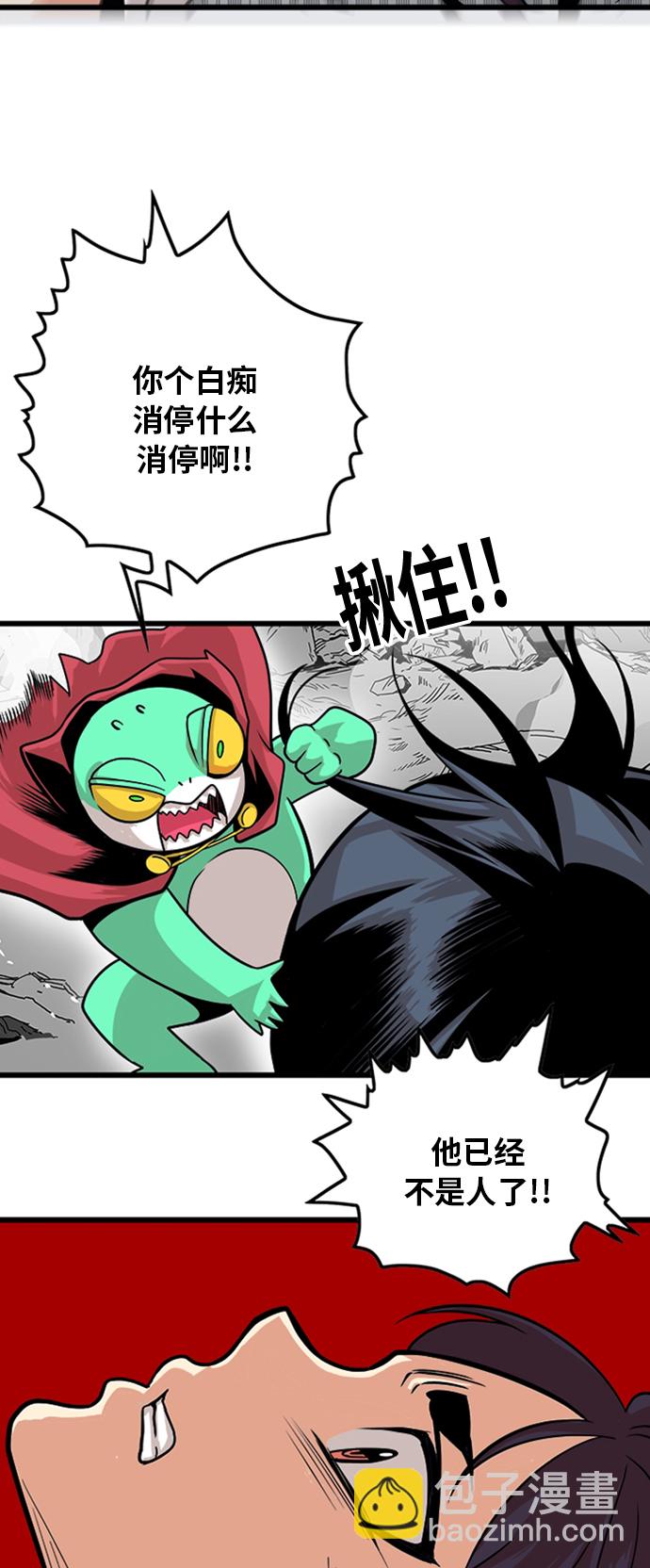 第113话18