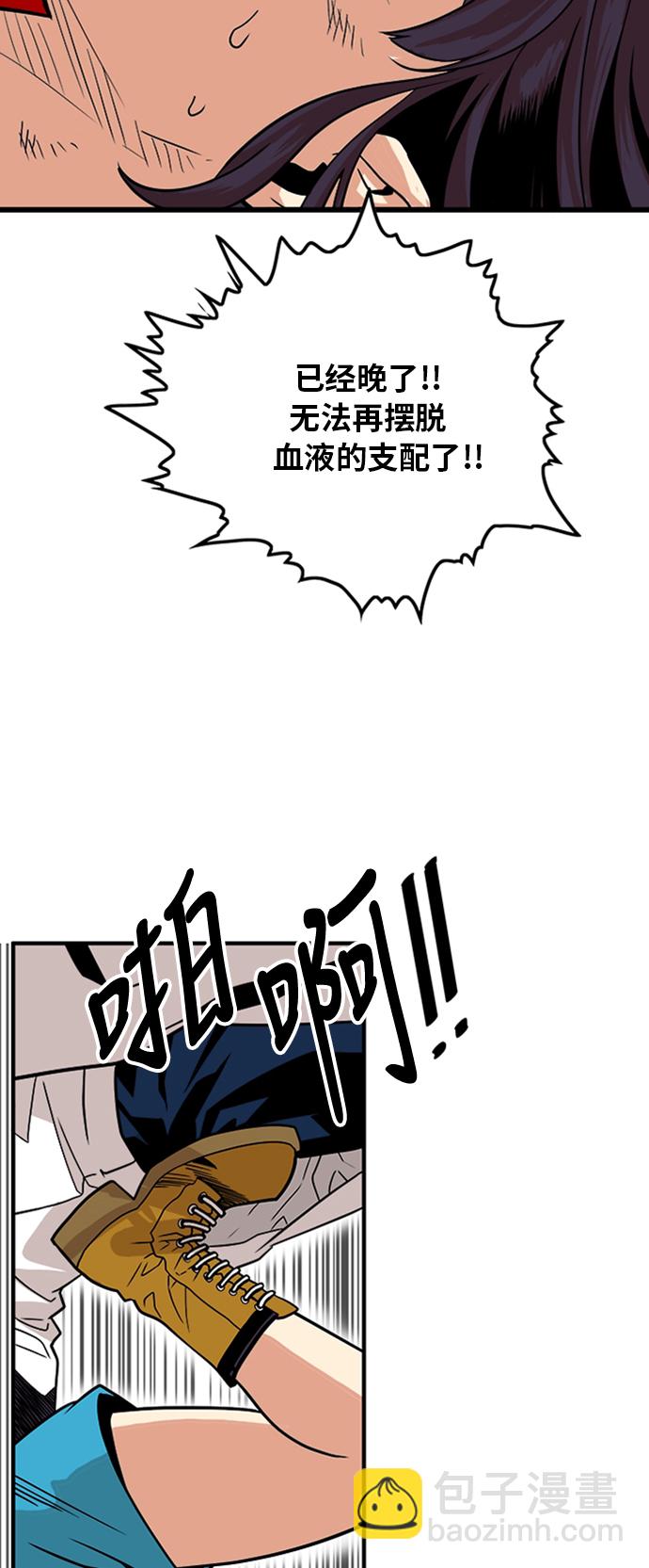 第113话19