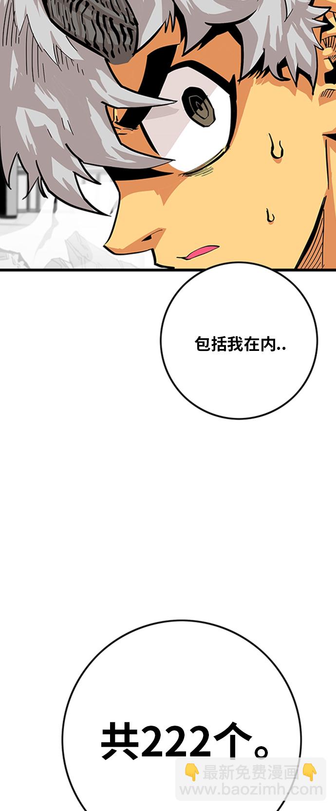 第113话2