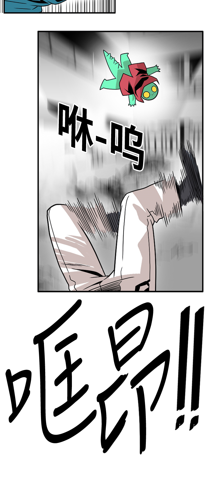 第113话20