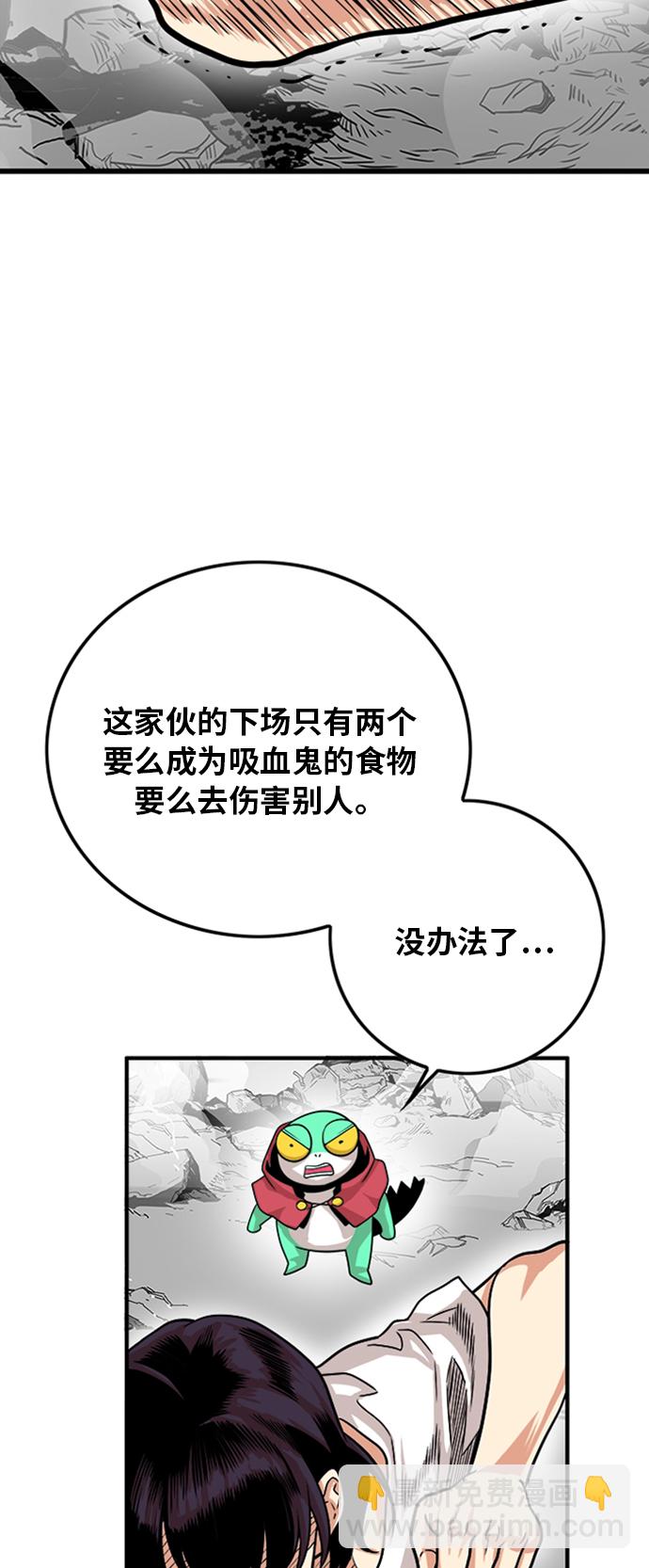 第113话23