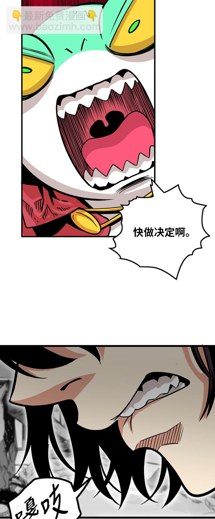 第113话25