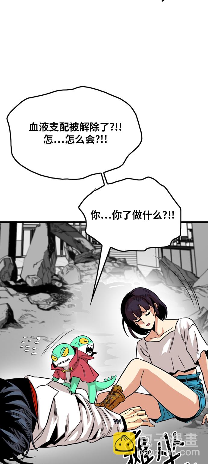 第113话32
