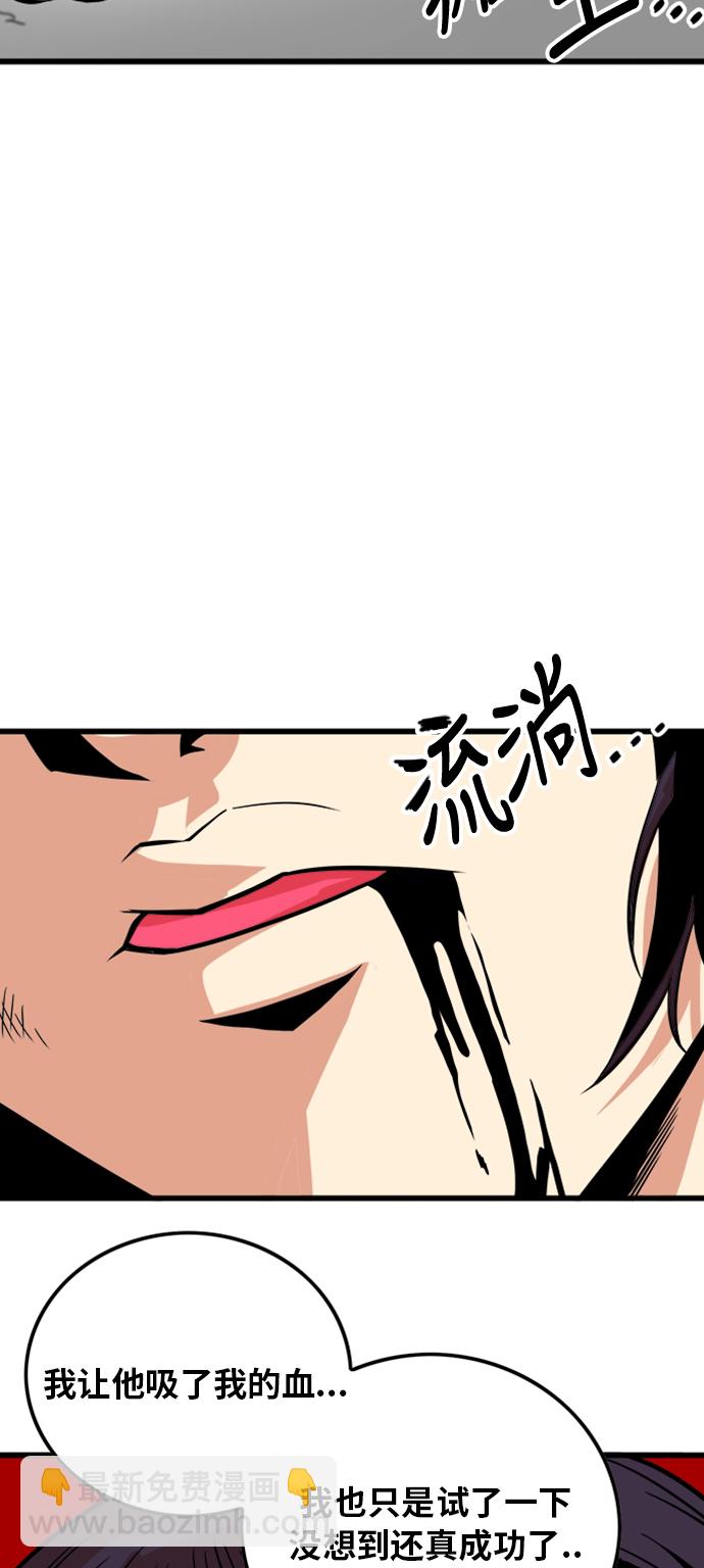第113话33