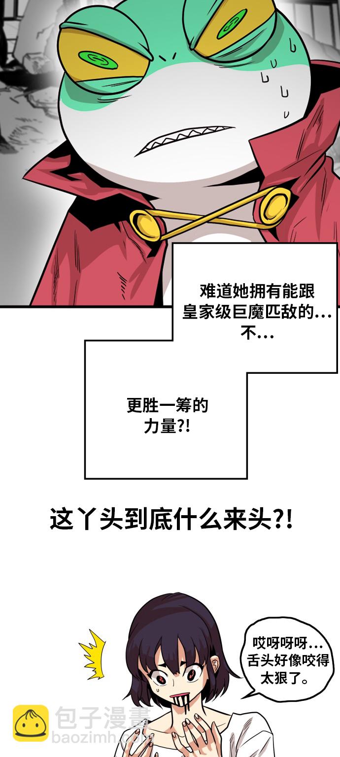 第113话35