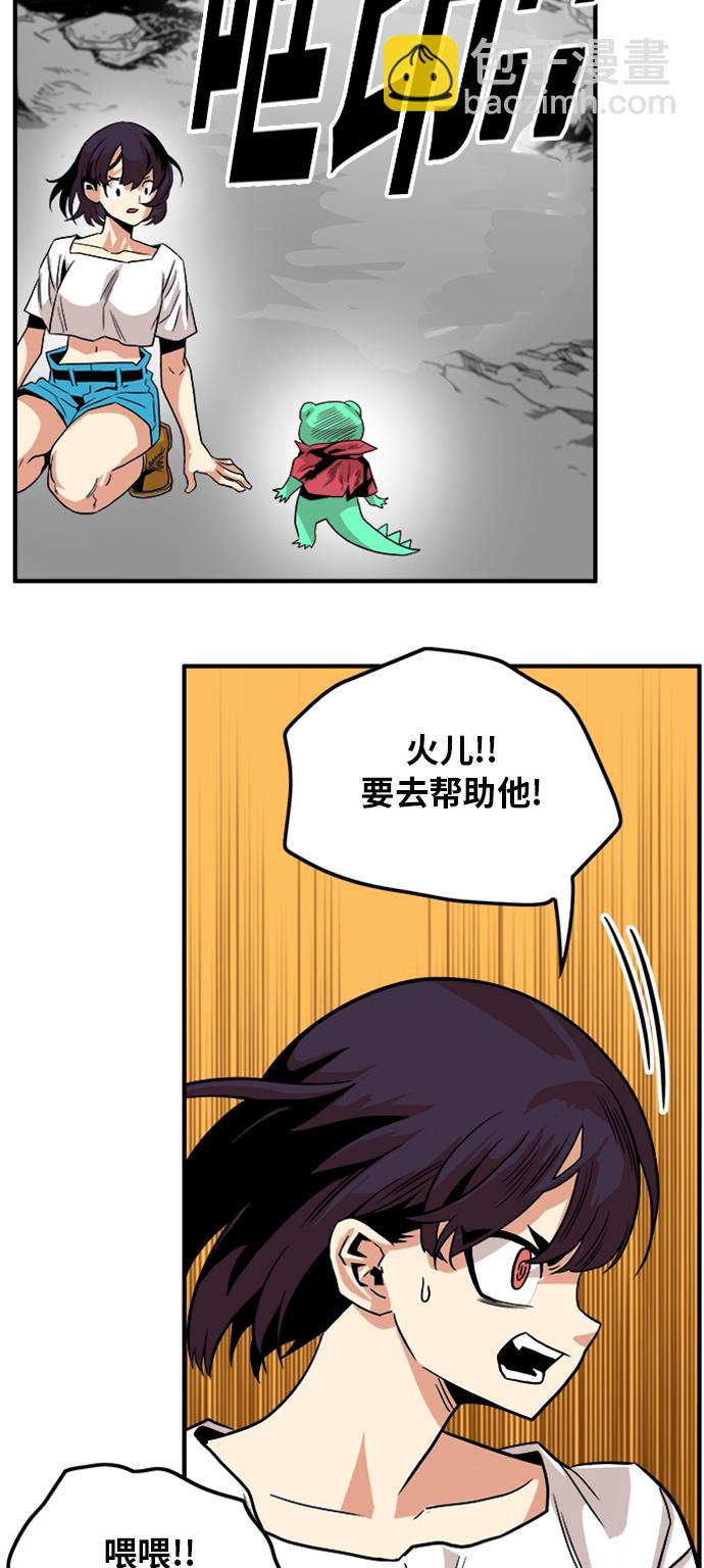 第113话37
