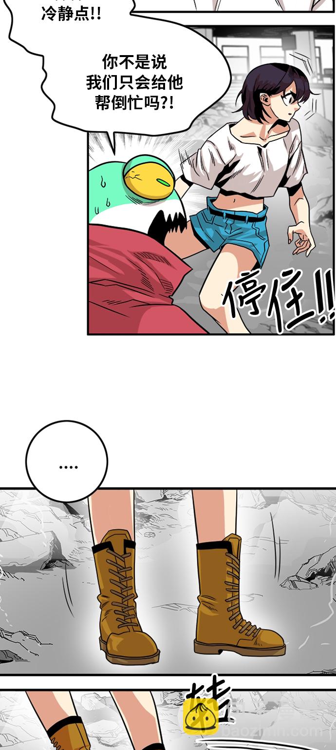 第113话38
