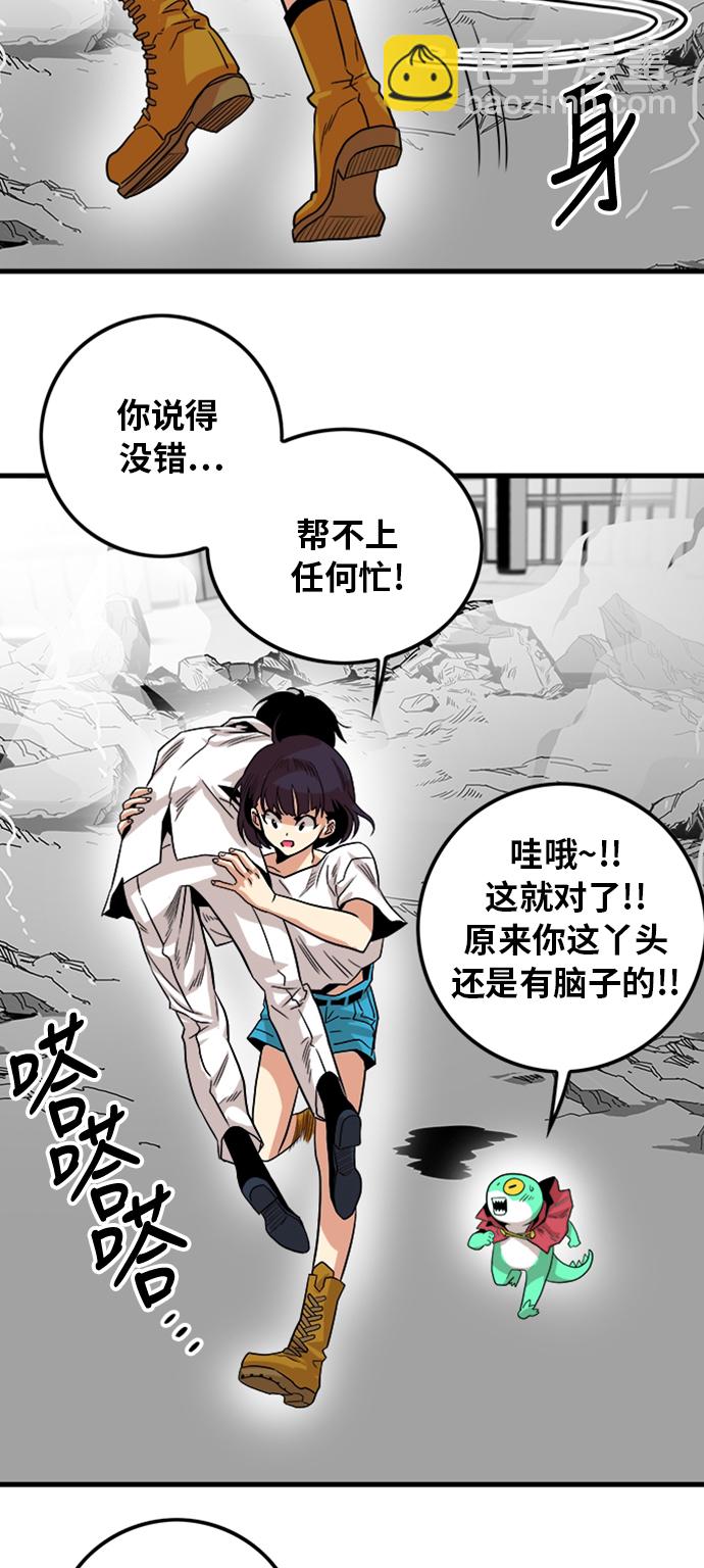 第113话39