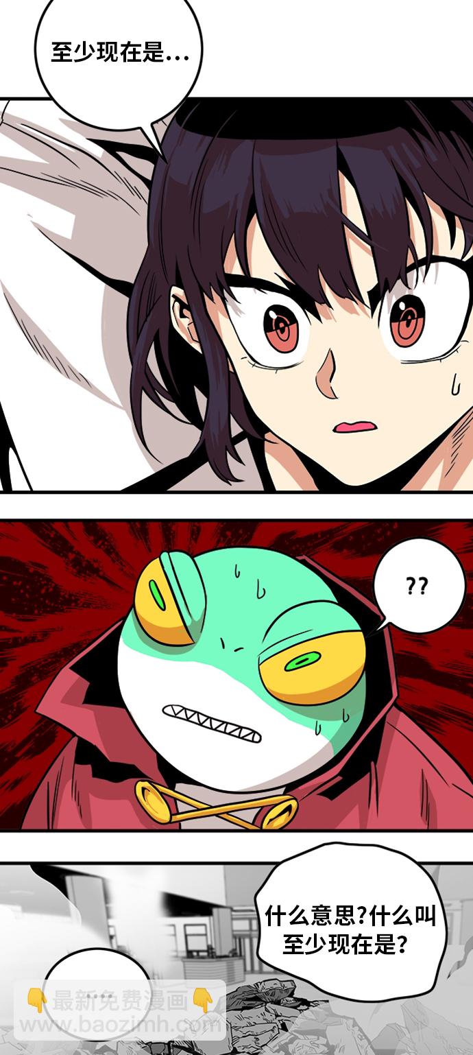 第113话40