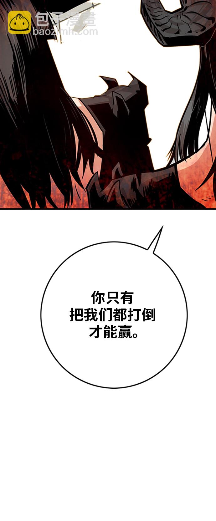 第113话5