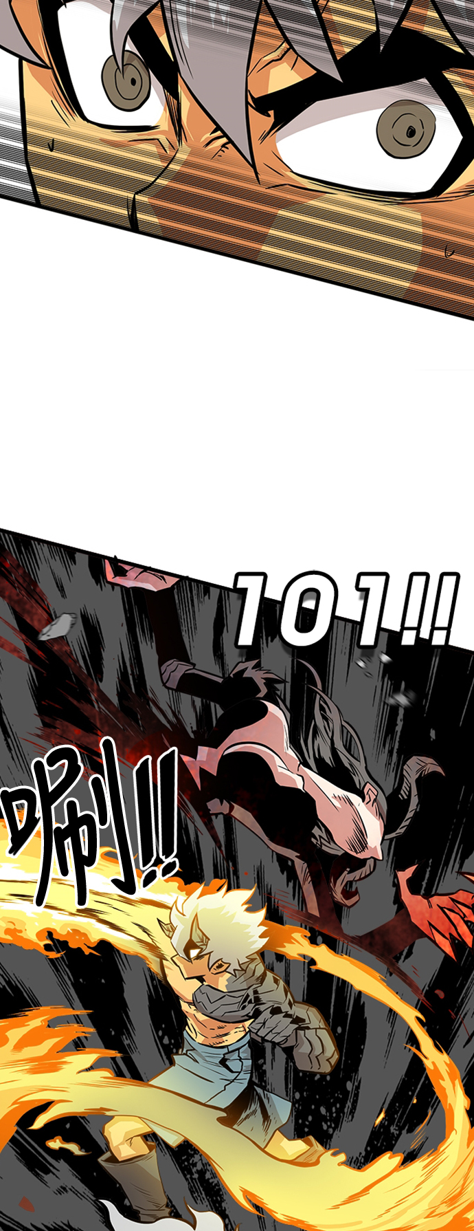 第113话54