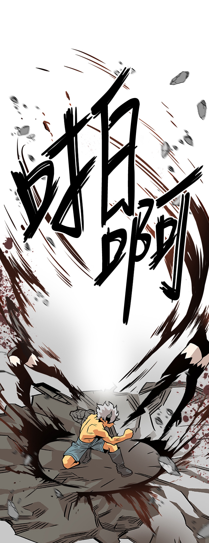 第113话56