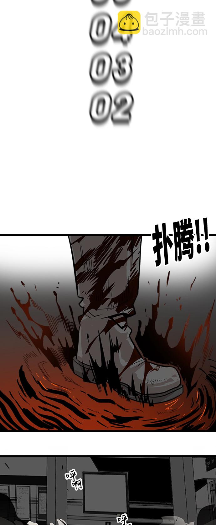 第113话66