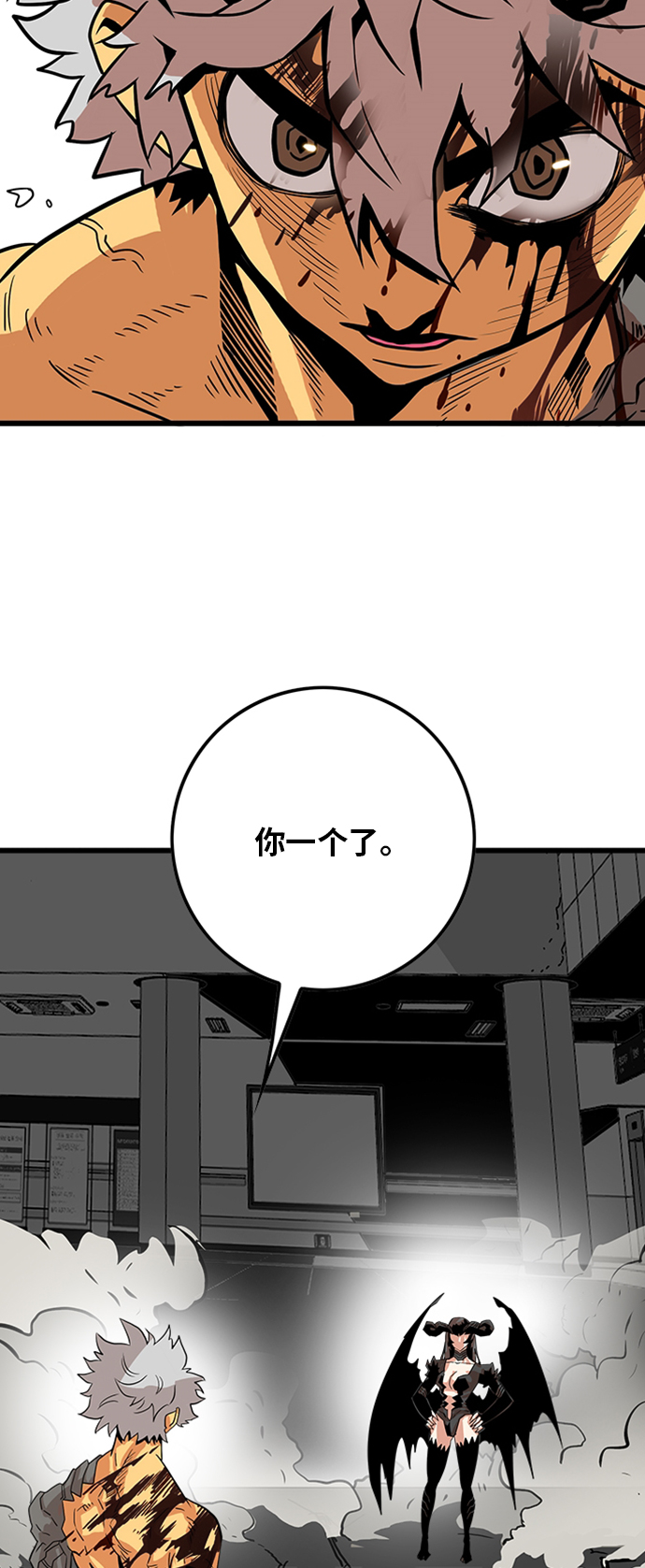 第113话68