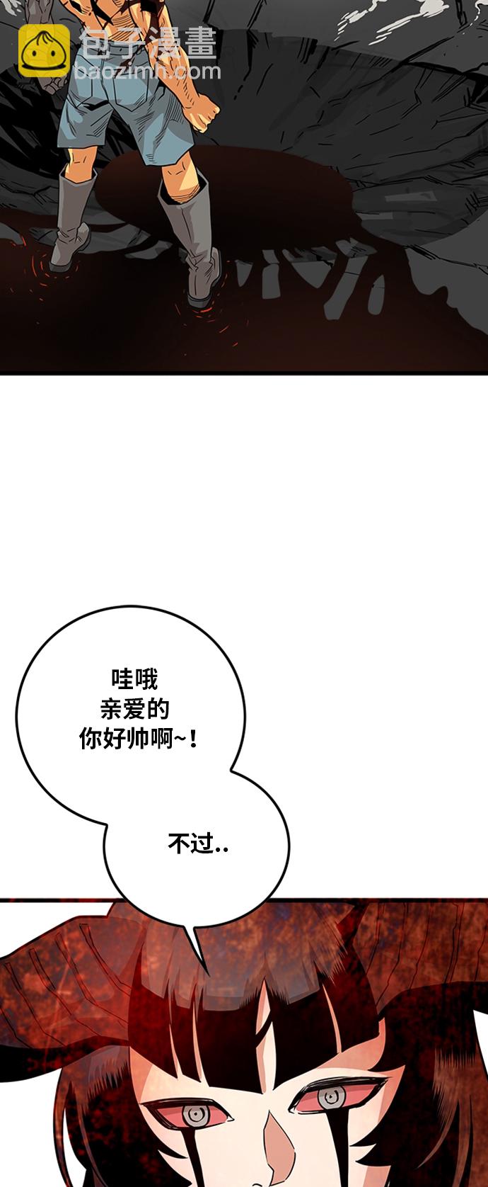 第113话69