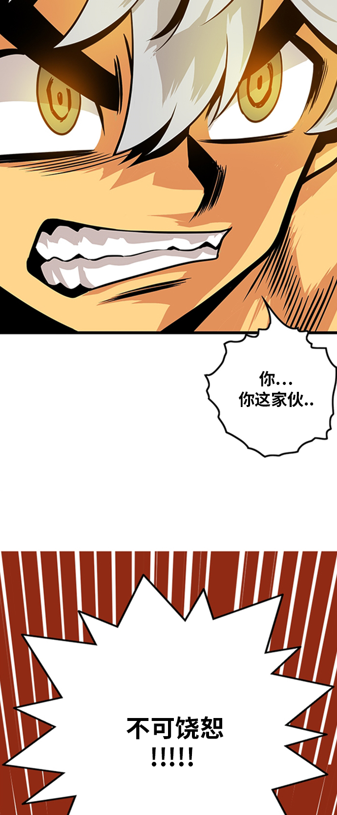 第113话7