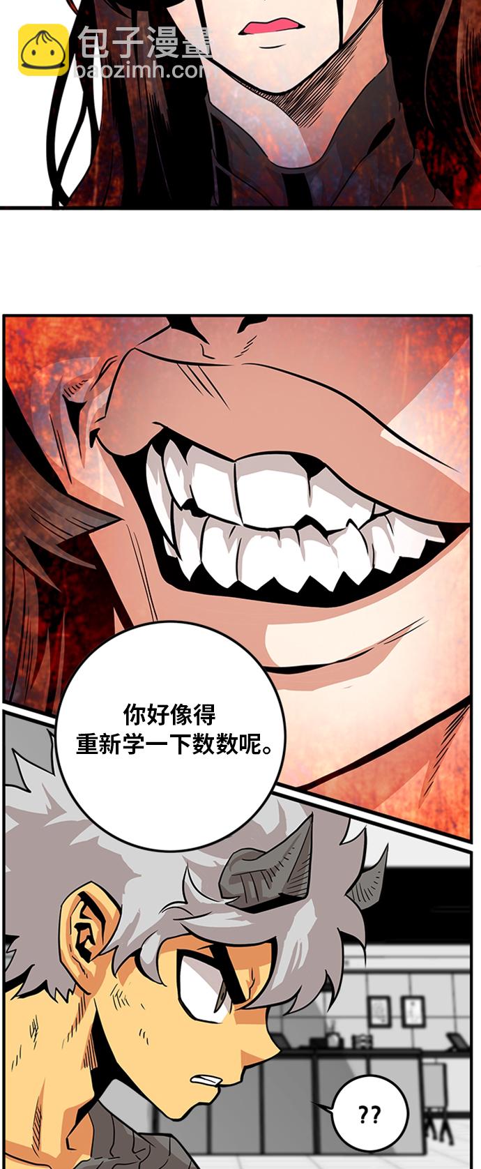 第113话70