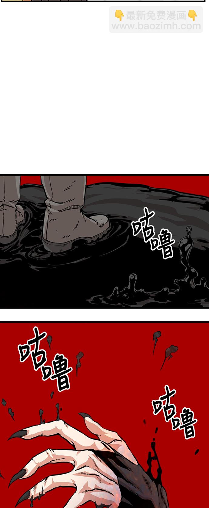 第113话71