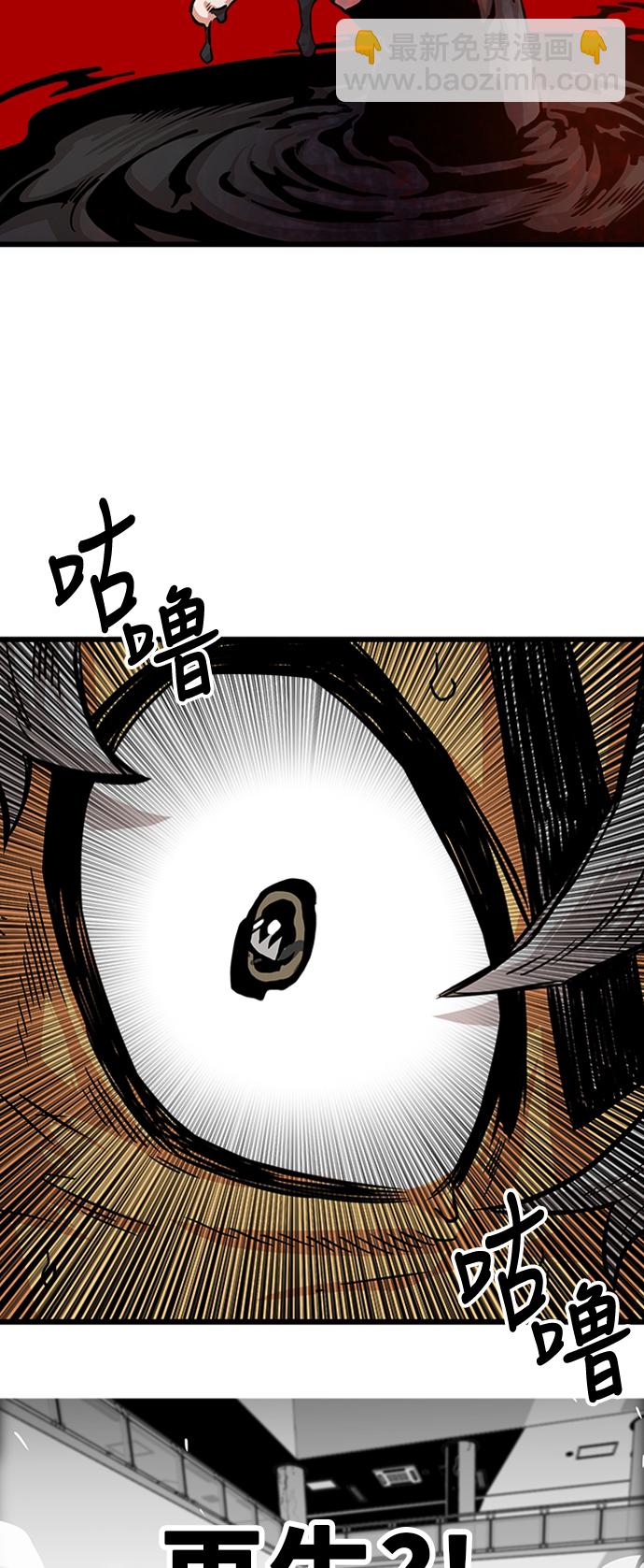 第113话72