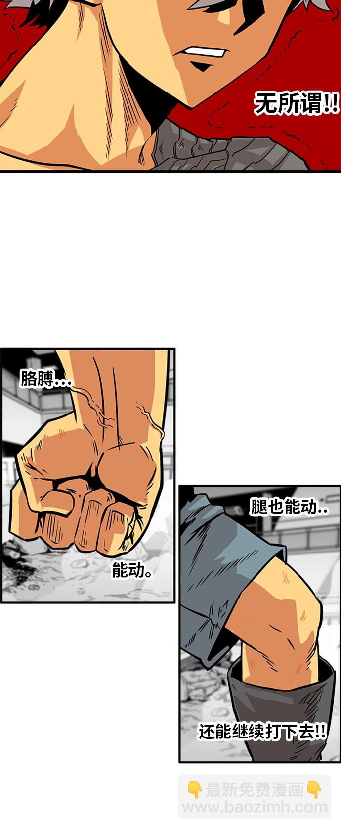 第113话75