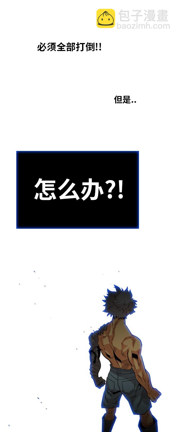 第113话76