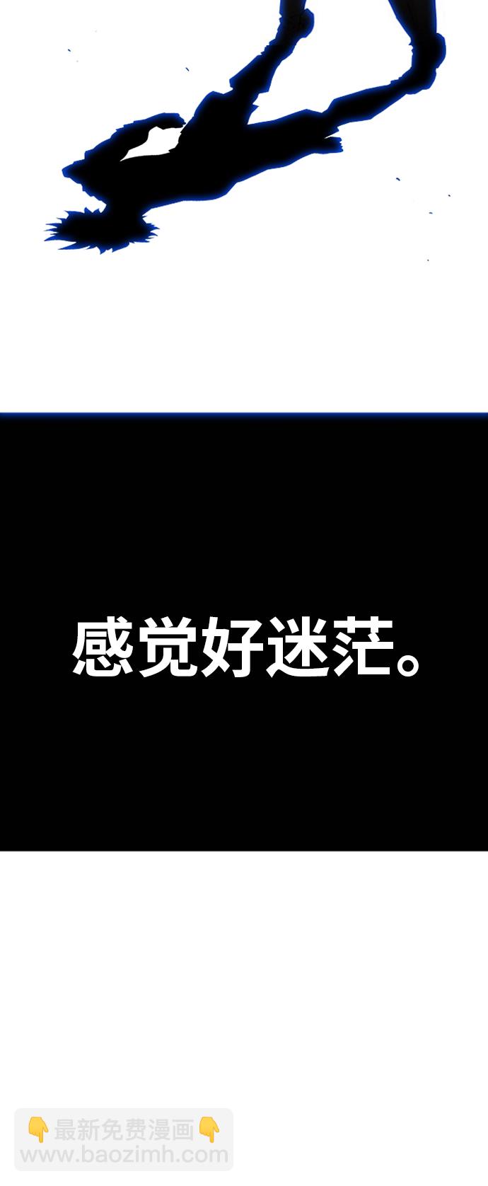 第113话77