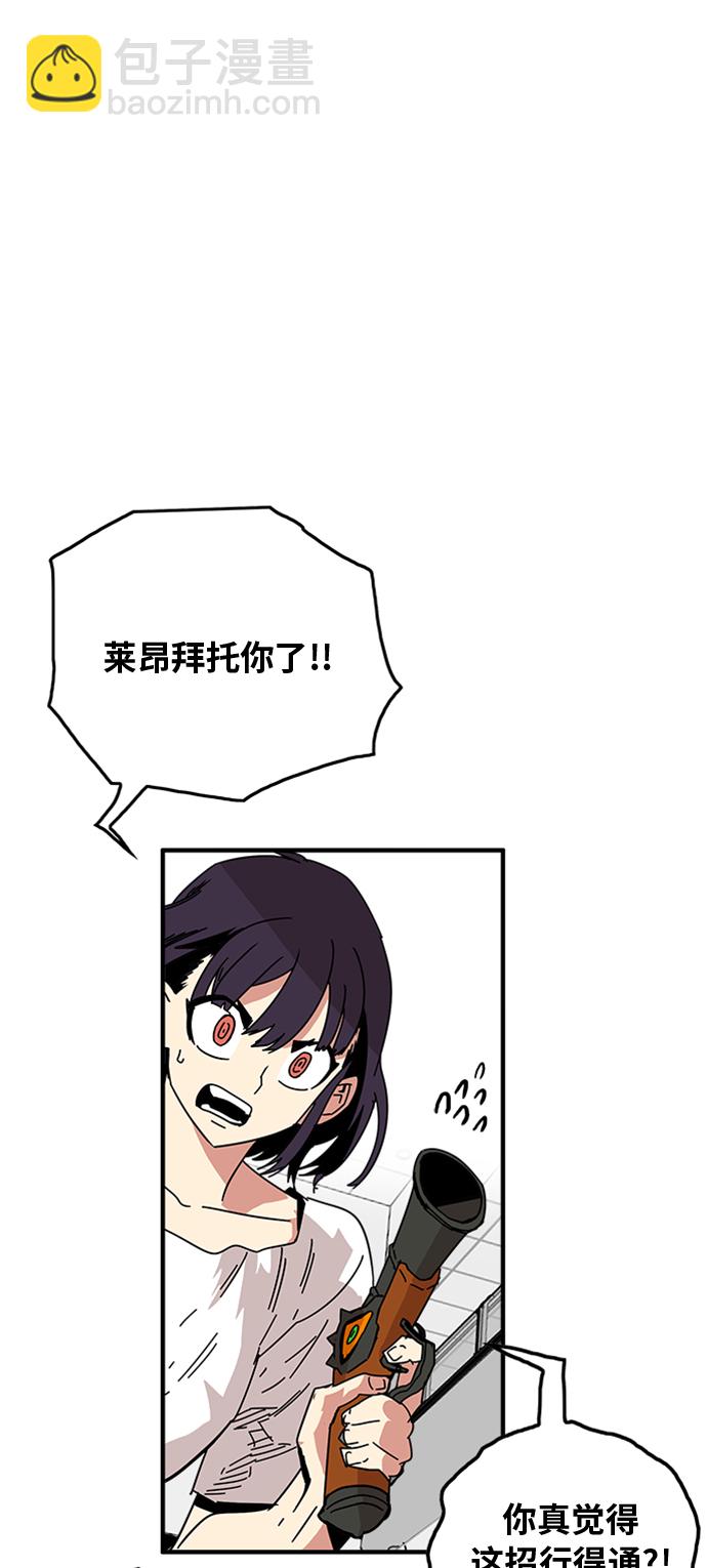 第113话81
