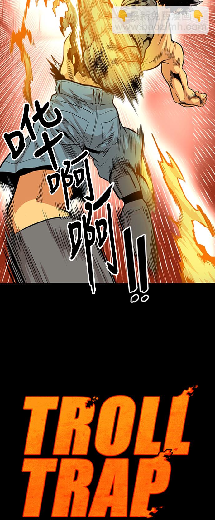 第113话9