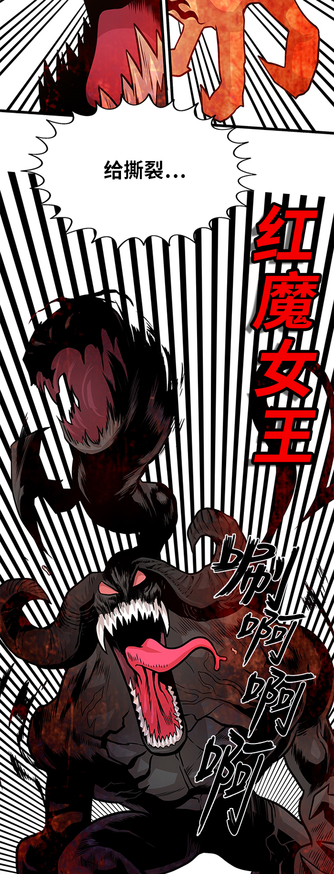 第115话10