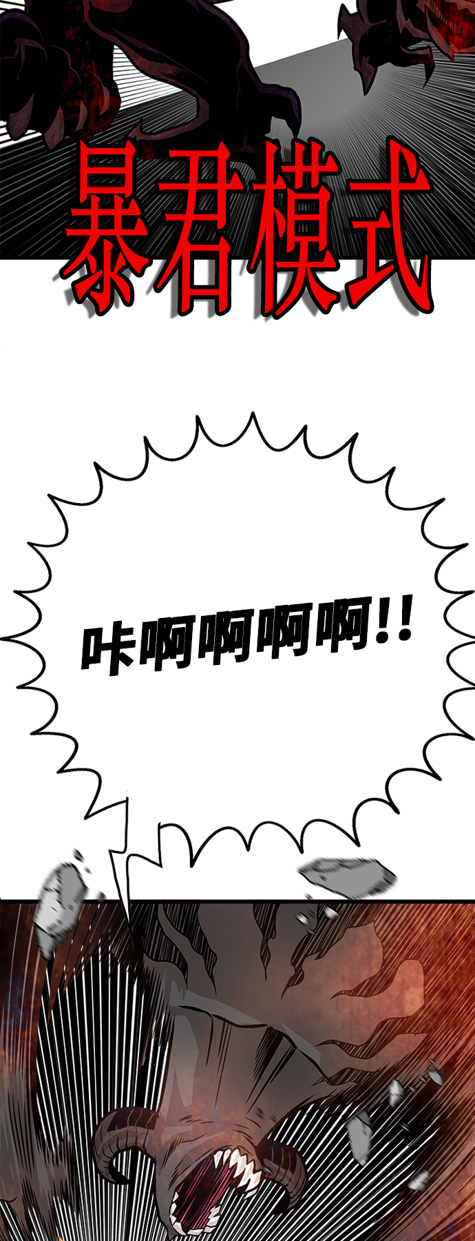 第115话11