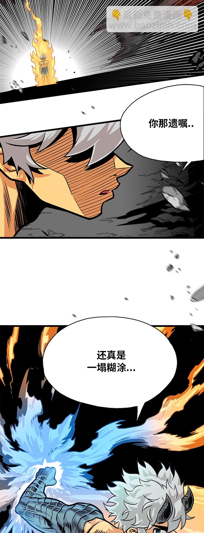 第115话12