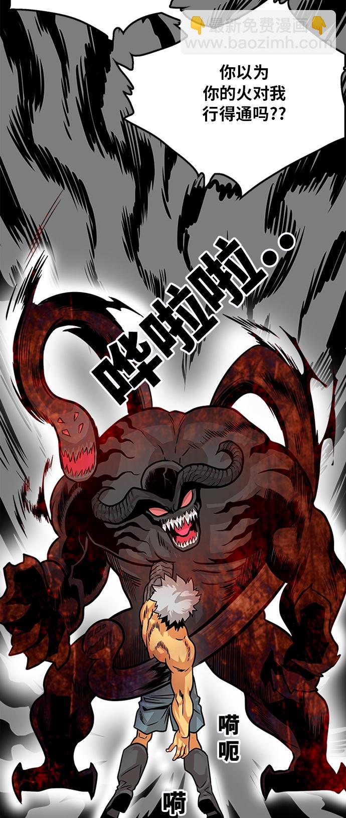 第115话17