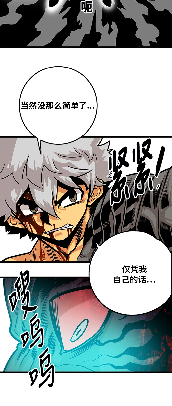 第115话18