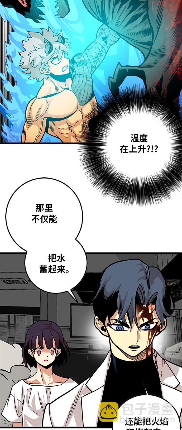 第115话20