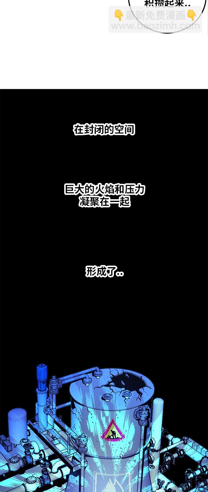第115话21