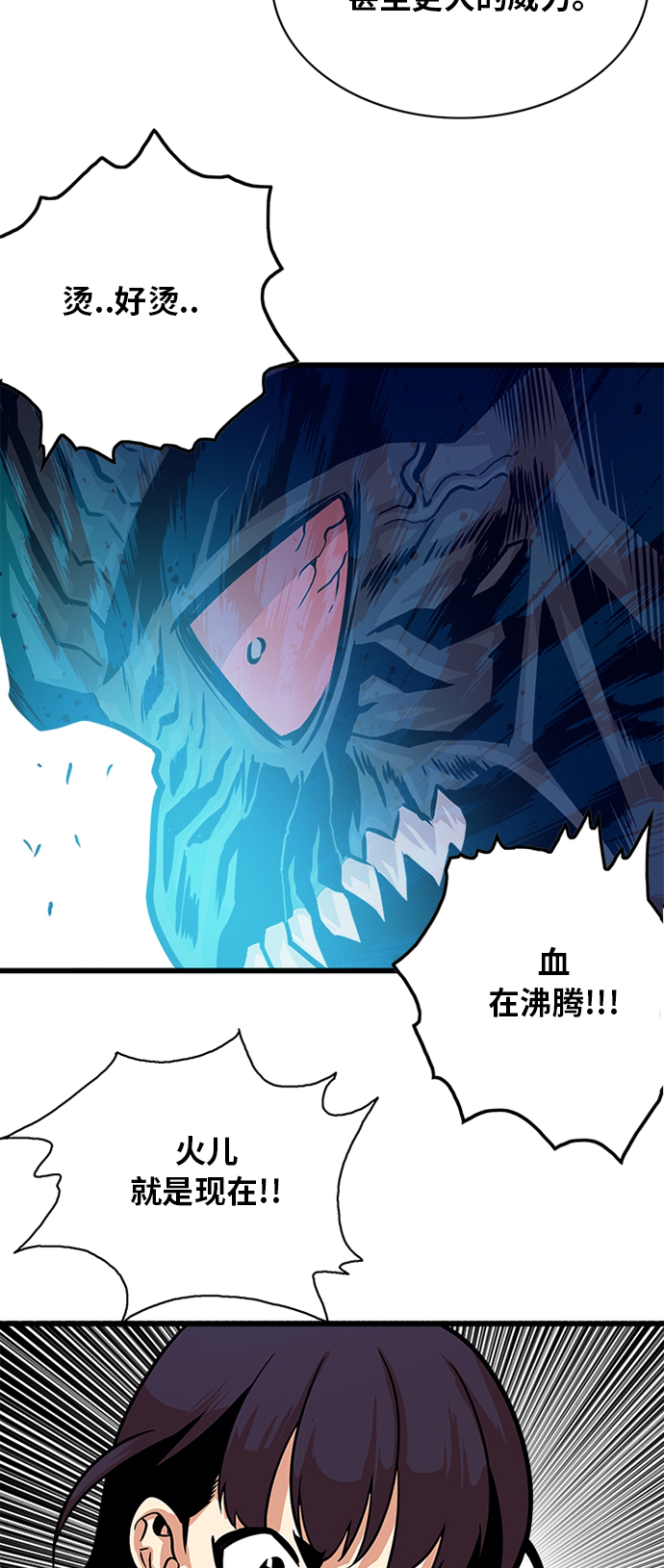 第115话23