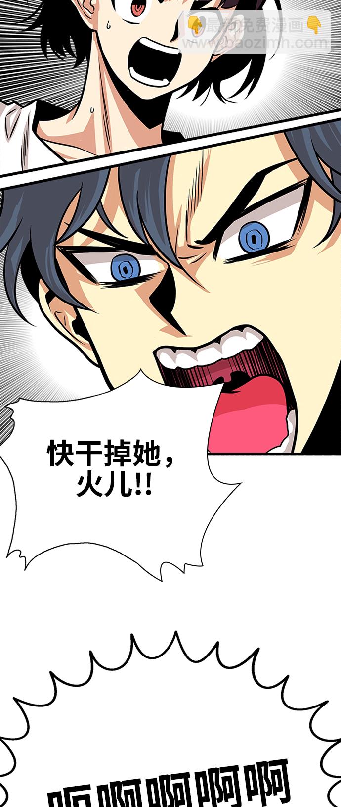 第115话24