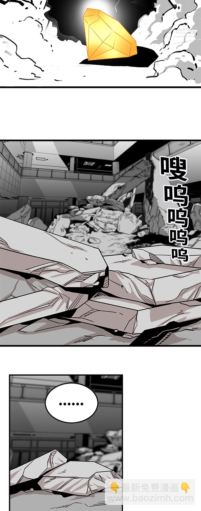 第115话41