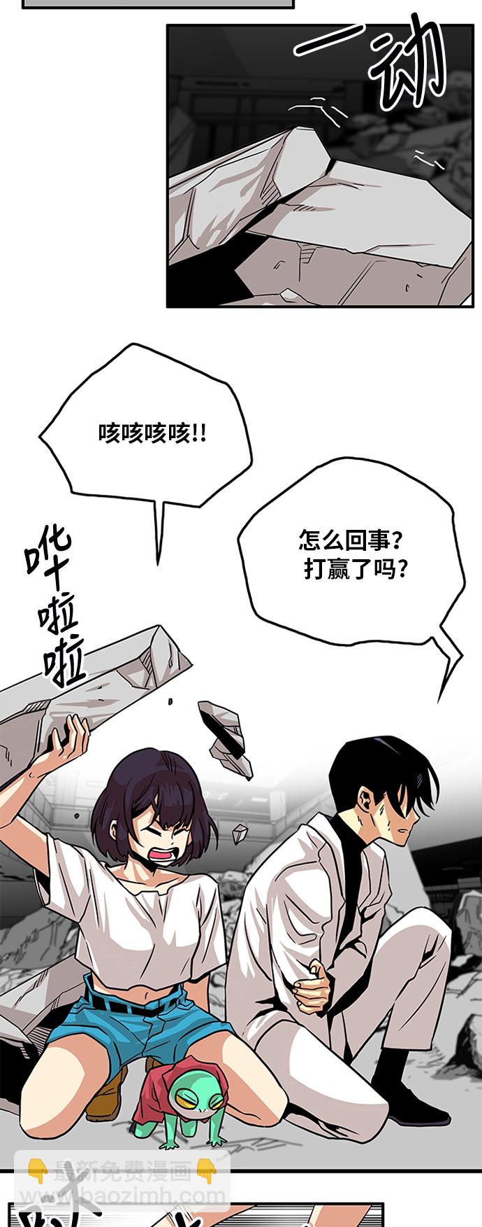 第115话42