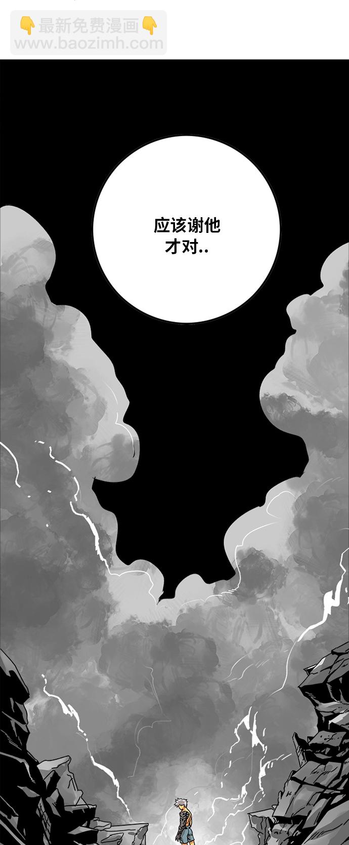 第115话48