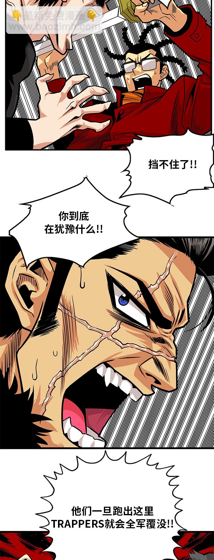 第115话5