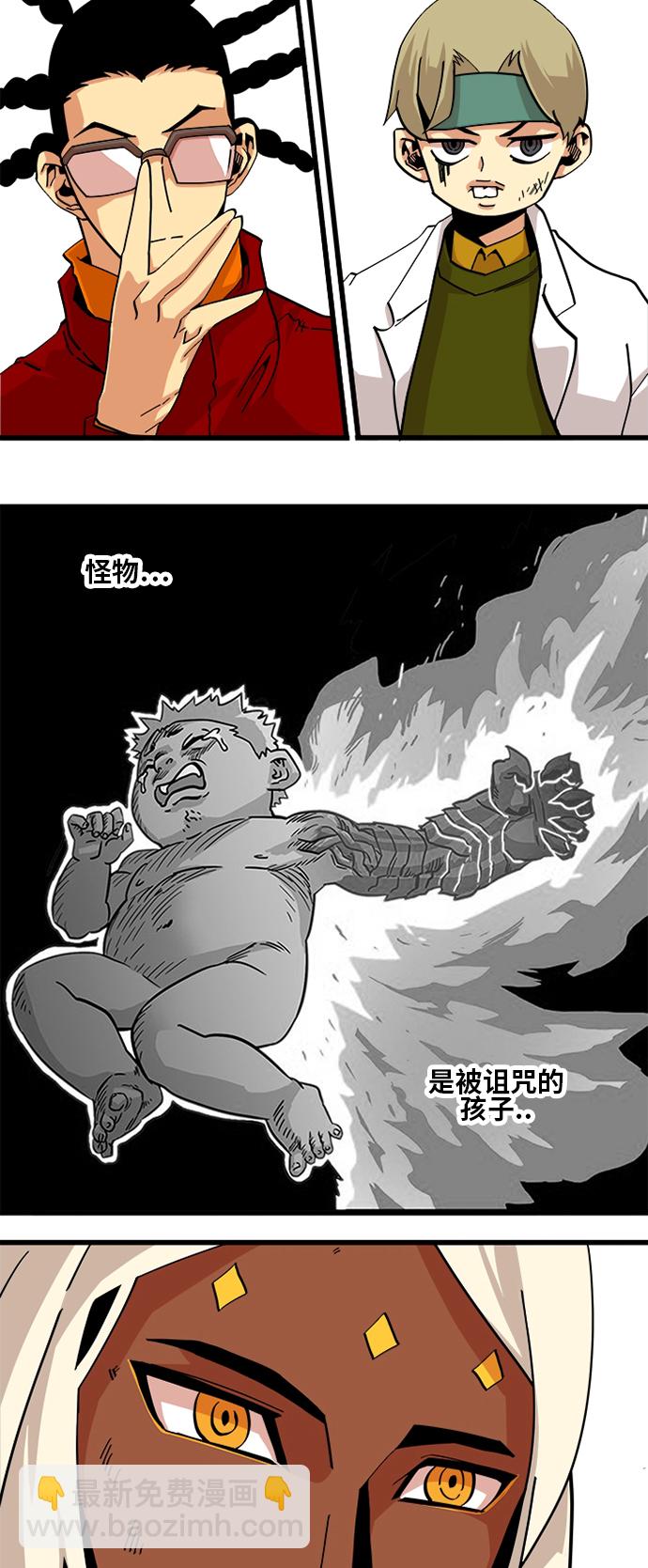 第115话55