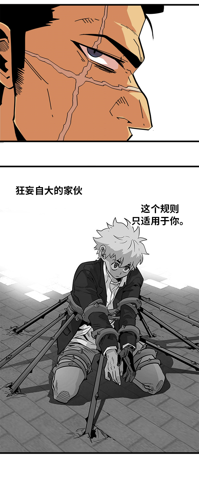 第115话57