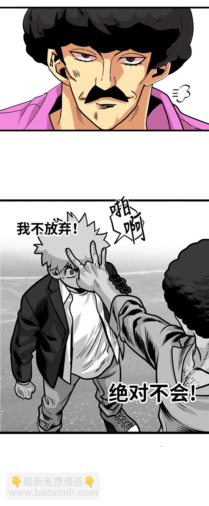 第115话58