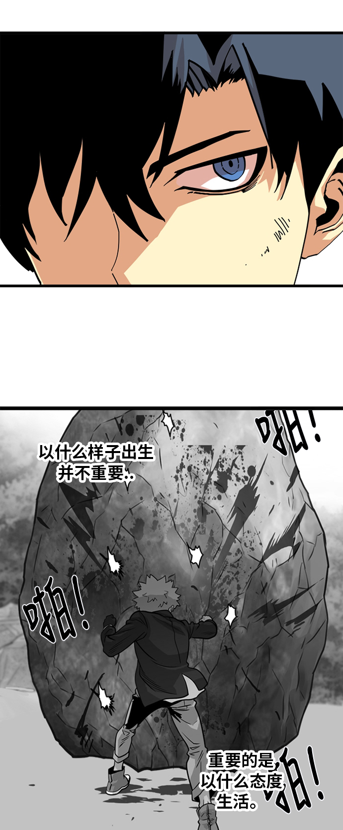 第115话59