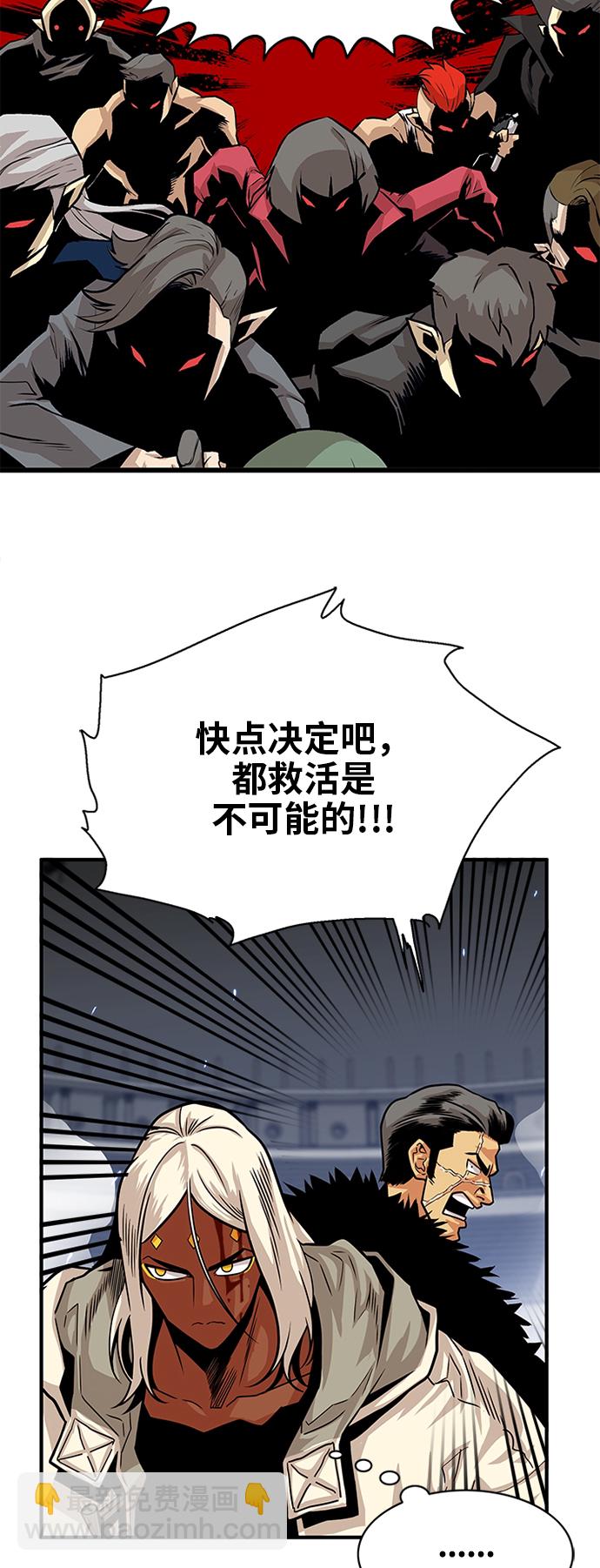 第115话6