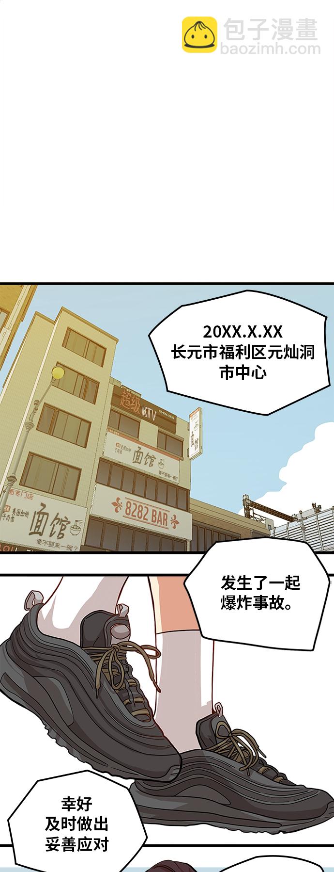 第115话65