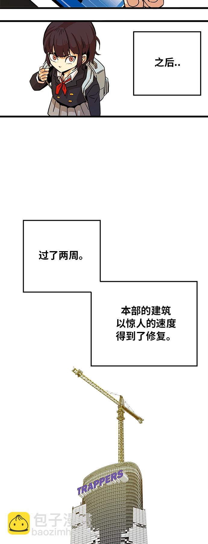 第115话67