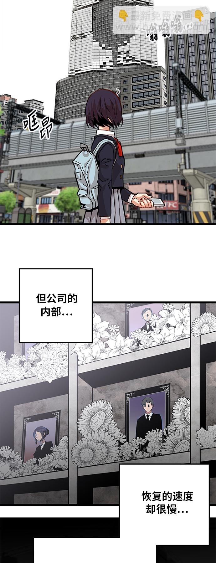 第115话68